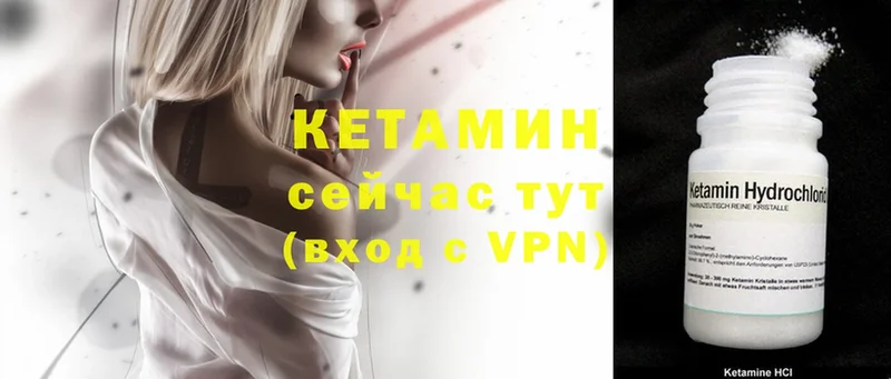 Кетамин ketamine  цена наркотик  МЕГА как зайти  Духовщина 