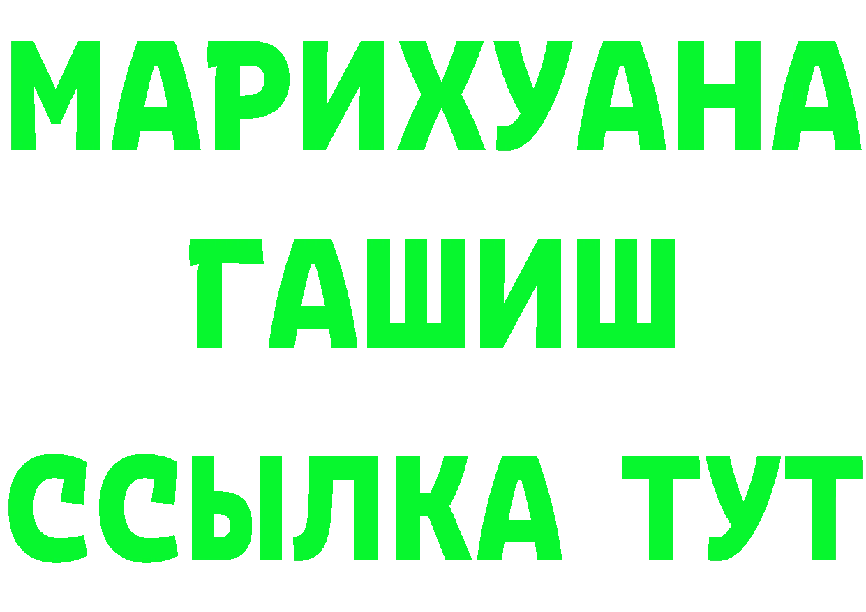 Cannafood марихуана вход площадка hydra Духовщина